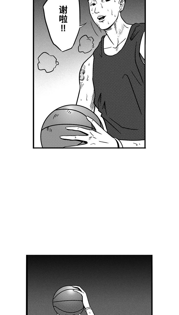 漫画铺韩漫全集-[第64话] 深夜单挑 PART4无删减无遮挡章节图片 