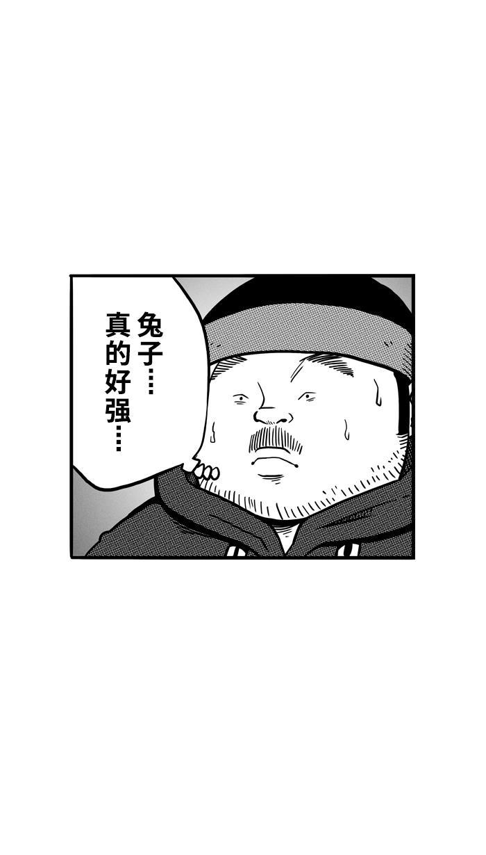 漫画铺韩漫全集-[第64话] 深夜单挑 PART4无删减无遮挡章节图片 
