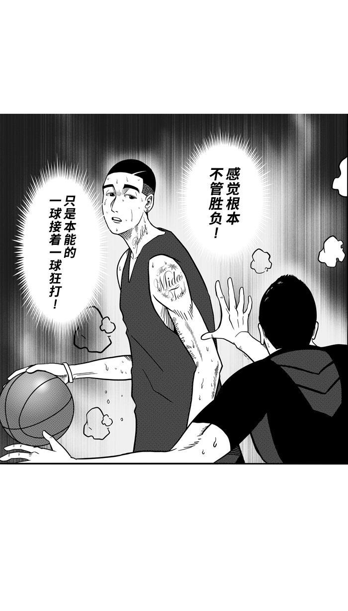 漫画铺韩漫全集-[第64话] 深夜单挑 PART4无删减无遮挡章节图片 