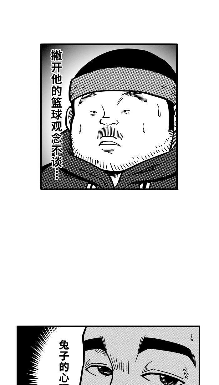 漫画铺韩漫全集-[第64话] 深夜单挑 PART4无删减无遮挡章节图片 