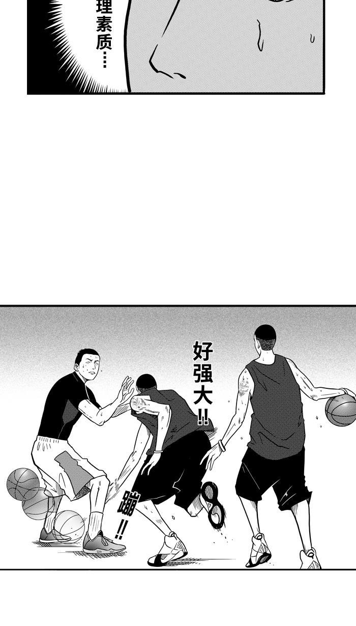 漫画铺韩漫全集-[第64话] 深夜单挑 PART4无删减无遮挡章节图片 