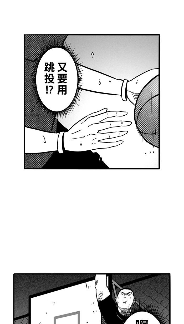 漫画铺韩漫全集-[第64话] 深夜单挑 PART4无删减无遮挡章节图片 