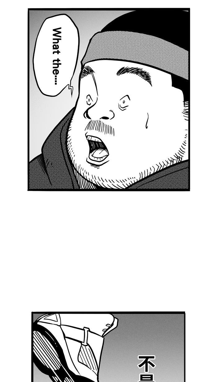 漫画铺韩漫全集-[第64话] 深夜单挑 PART4无删减无遮挡章节图片 