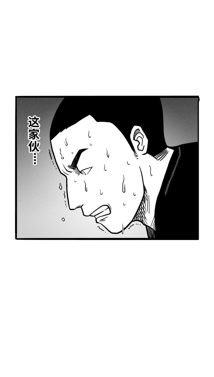 漫画铺韩漫全集-[第64话] 深夜单挑 PART4无删减无遮挡章节图片 