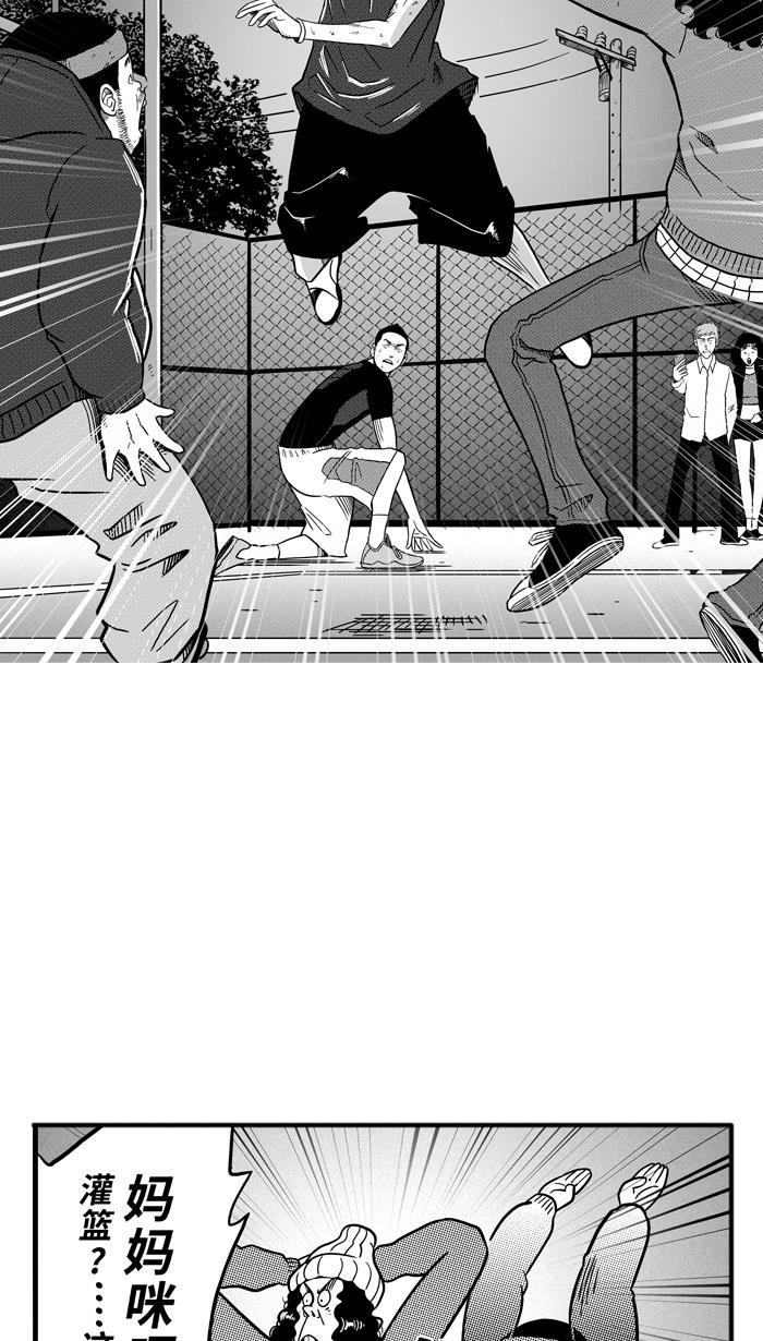 漫画铺韩漫全集-[第64话] 深夜单挑 PART4无删减无遮挡章节图片 