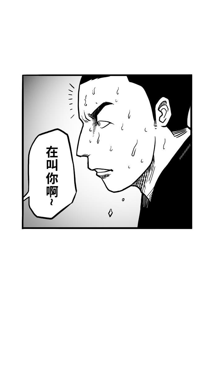 漫画铺韩漫全集-[第64话] 深夜单挑 PART4无删减无遮挡章节图片 