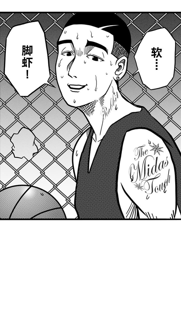 漫画铺韩漫全集-[第64话] 深夜单挑 PART4无删减无遮挡章节图片 