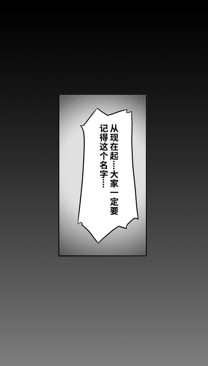 漫画铺韩漫全集-[第70话] 大赛前夕 PART2无删减无遮挡章节图片 