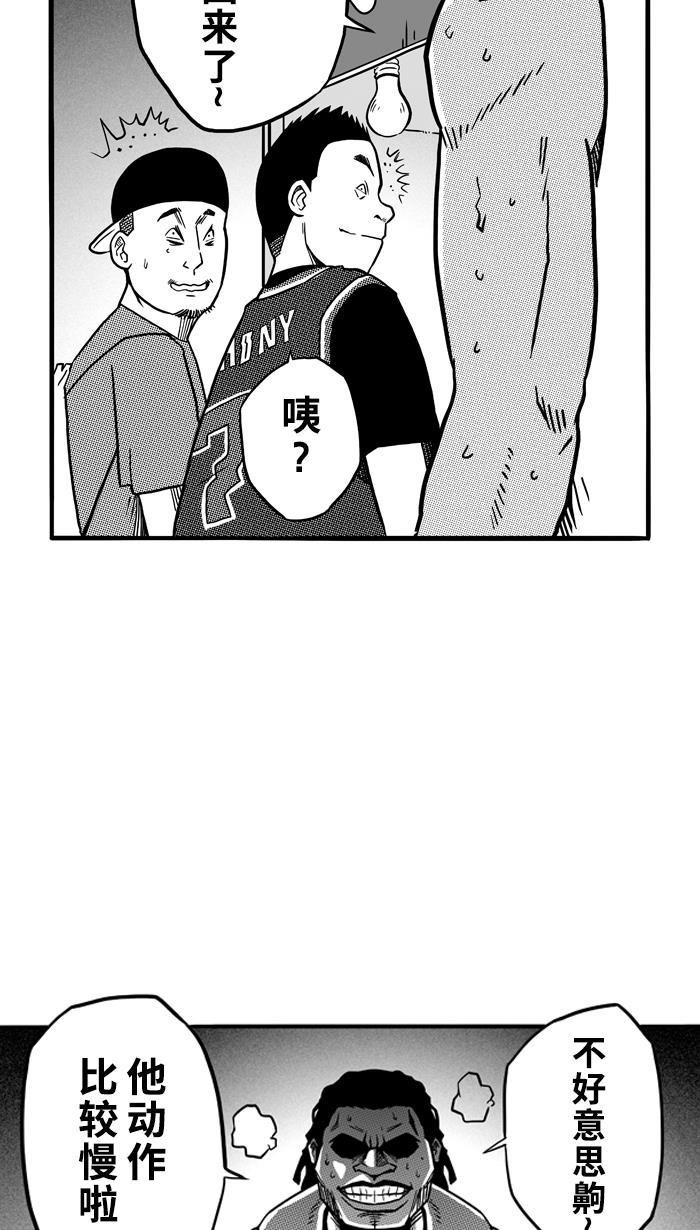 漫画铺韩漫全集-[第70话] 大赛前夕 PART2无删减无遮挡章节图片 