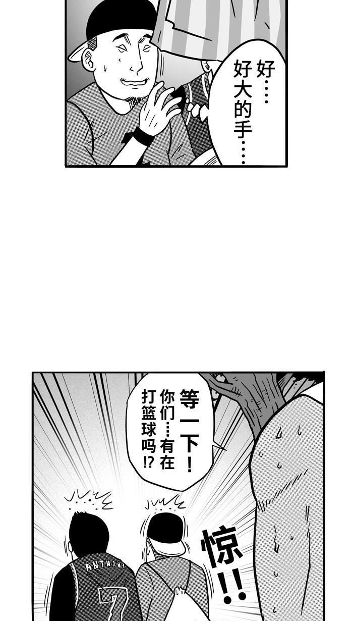 漫画铺韩漫全集-[第70话] 大赛前夕 PART2无删减无遮挡章节图片 