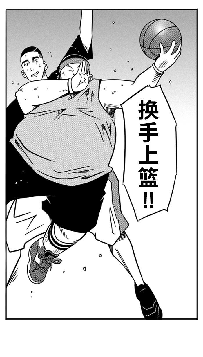漫画铺韩漫全集-[第70话] 大赛前夕 PART2无删减无遮挡章节图片 