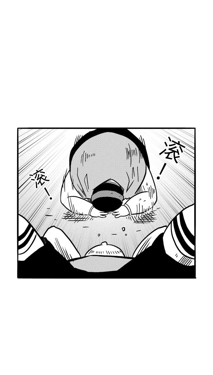 漫画铺韩漫全集-[第70话] 大赛前夕 PART2无删减无遮挡章节图片 