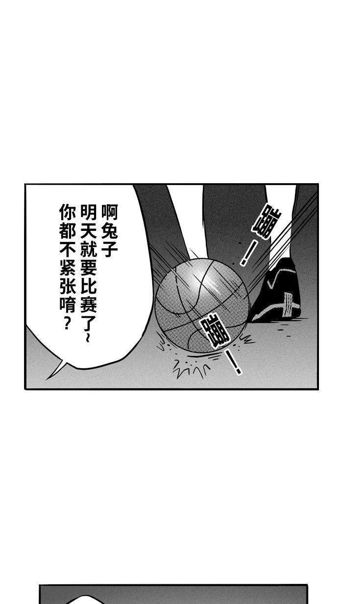 漫画铺韩漫全集-[第70话] 大赛前夕 PART2无删减无遮挡章节图片 