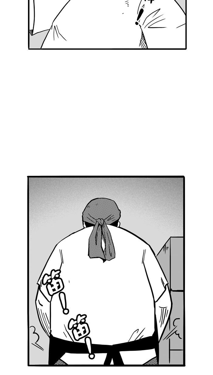 漫画铺韩漫全集-[第70话] 大赛前夕 PART2无删减无遮挡章节图片 
