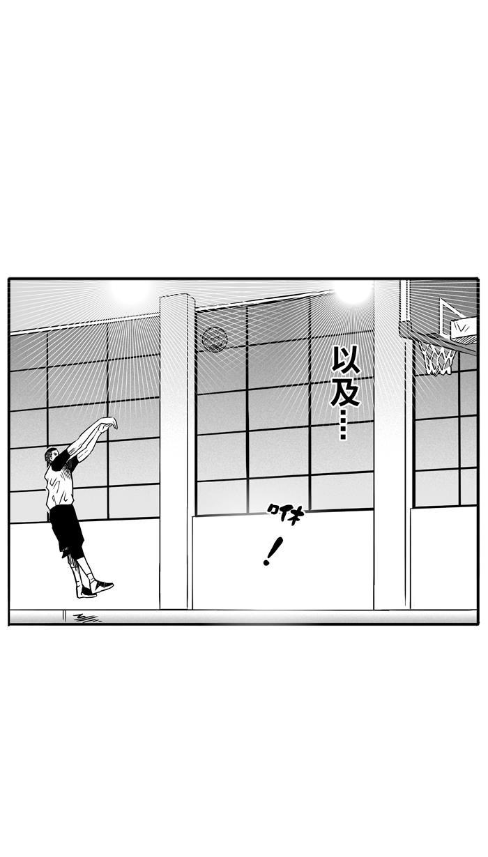 漫画铺韩漫全集-[第70话] 大赛前夕 PART2无删减无遮挡章节图片 