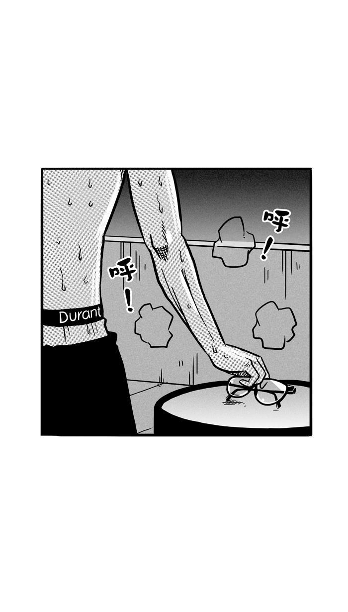 漫画铺韩漫全集-[第70话] 大赛前夕 PART2无删减无遮挡章节图片 