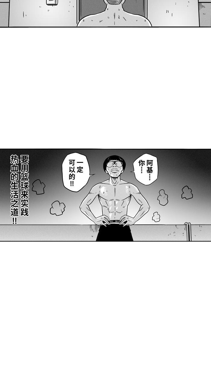 漫画铺韩漫全集-[第70话] 大赛前夕 PART2无删减无遮挡章节图片 