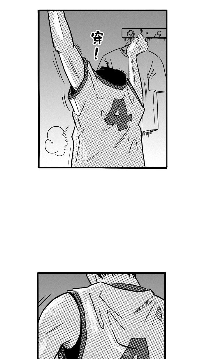 漫画铺韩漫全集-[第70话] 大赛前夕 PART2无删减无遮挡章节图片 