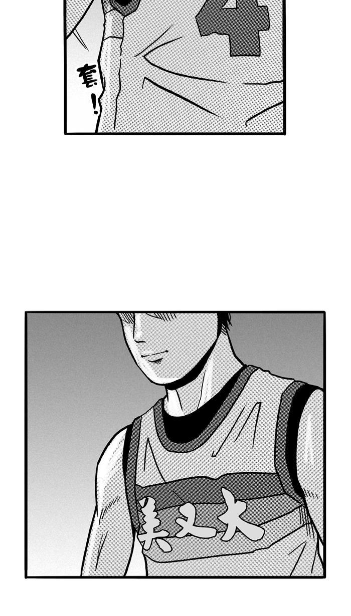 漫画铺韩漫全集-[第70话] 大赛前夕 PART2无删减无遮挡章节图片 