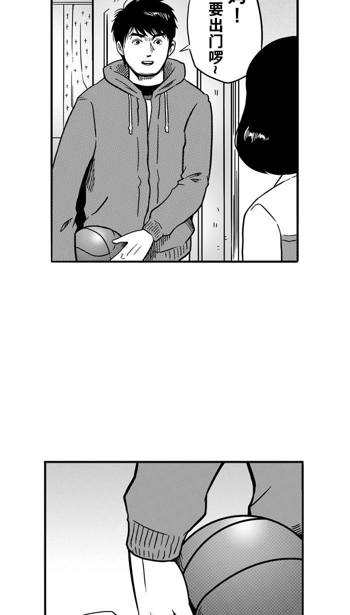 漫画铺韩漫全集-[第70话] 大赛前夕 PART2无删减无遮挡章节图片 