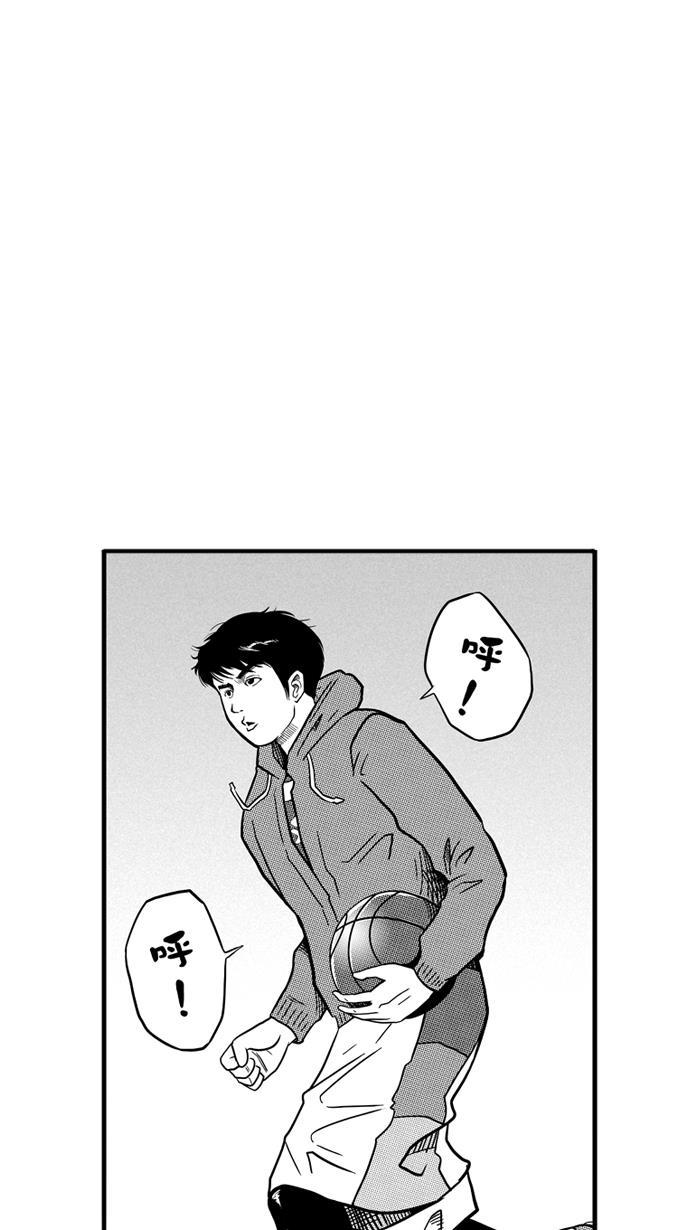 漫画铺韩漫全集-[第70话] 大赛前夕 PART2无删减无遮挡章节图片 