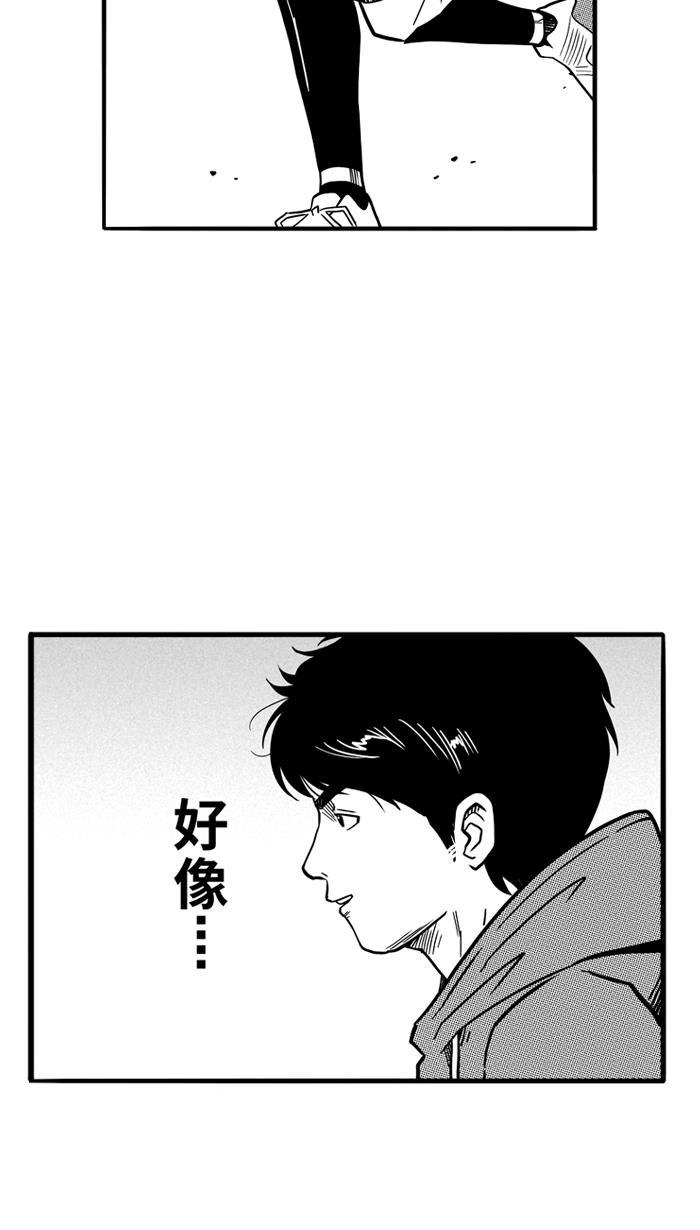 漫画铺韩漫全集-[第70话] 大赛前夕 PART2无删减无遮挡章节图片 
