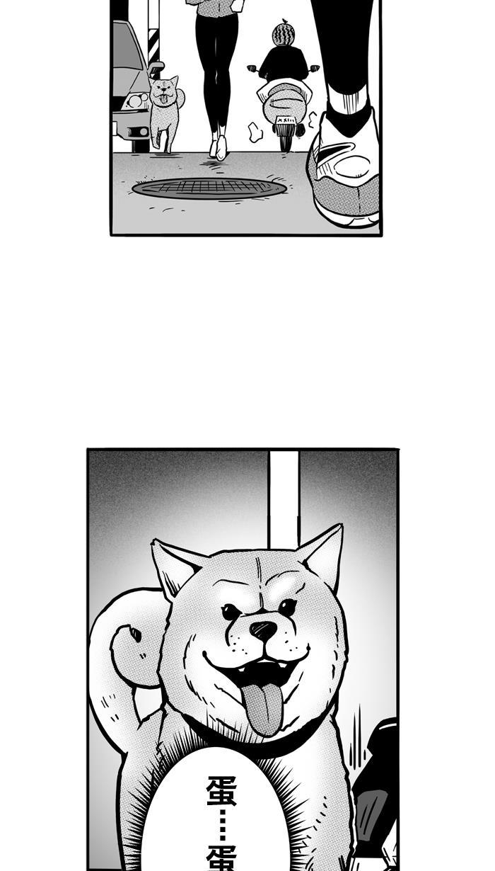 漫画铺韩漫全集-[第70话] 大赛前夕 PART2无删减无遮挡章节图片 