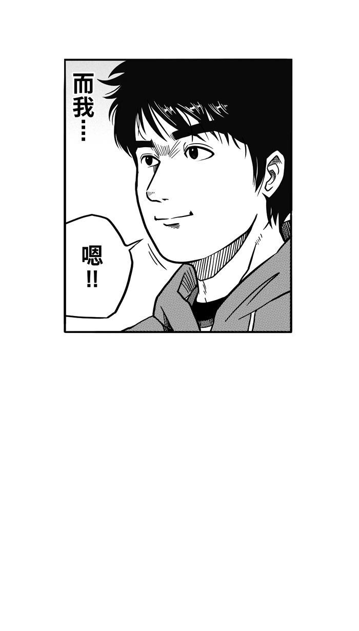 漫画铺韩漫全集-[第70话] 大赛前夕 PART2无删减无遮挡章节图片 