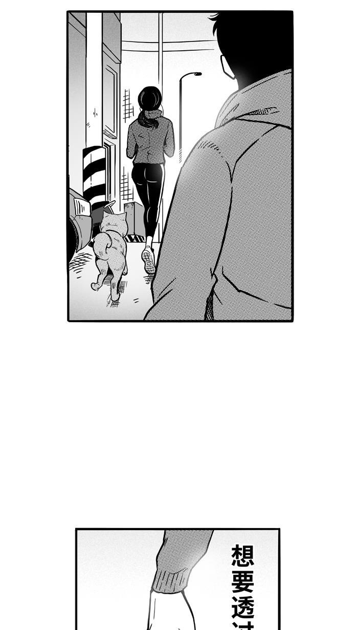 漫画铺韩漫全集-[第70话] 大赛前夕 PART2无删减无遮挡章节图片 