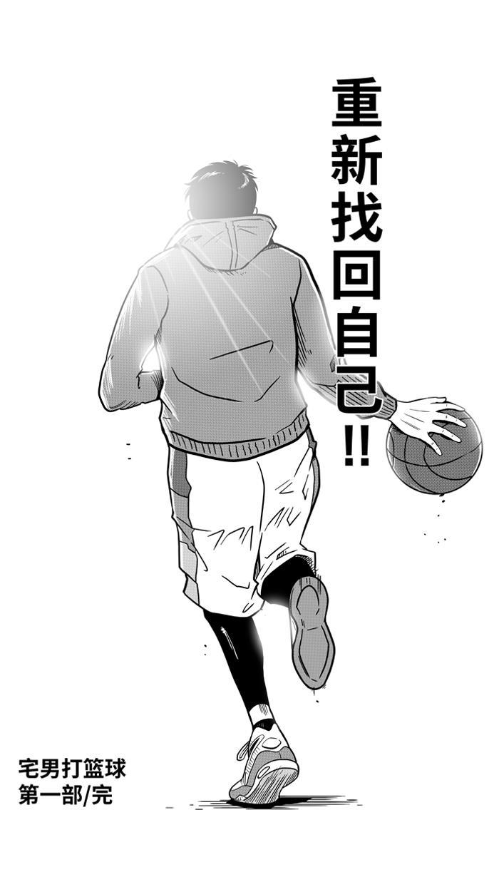 漫画铺韩漫全集-[第70话] 大赛前夕 PART2无删减无遮挡章节图片 