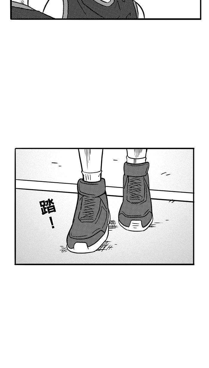 漫画铺韩漫全集-[第74话] 大溪地钓虾队 PART4无删减无遮挡章节图片 
