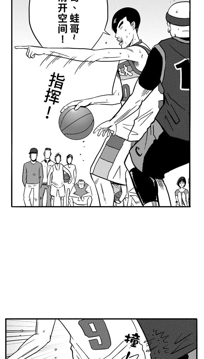 漫画铺韩漫全集-[第74话] 大溪地钓虾队 PART4无删减无遮挡章节图片 