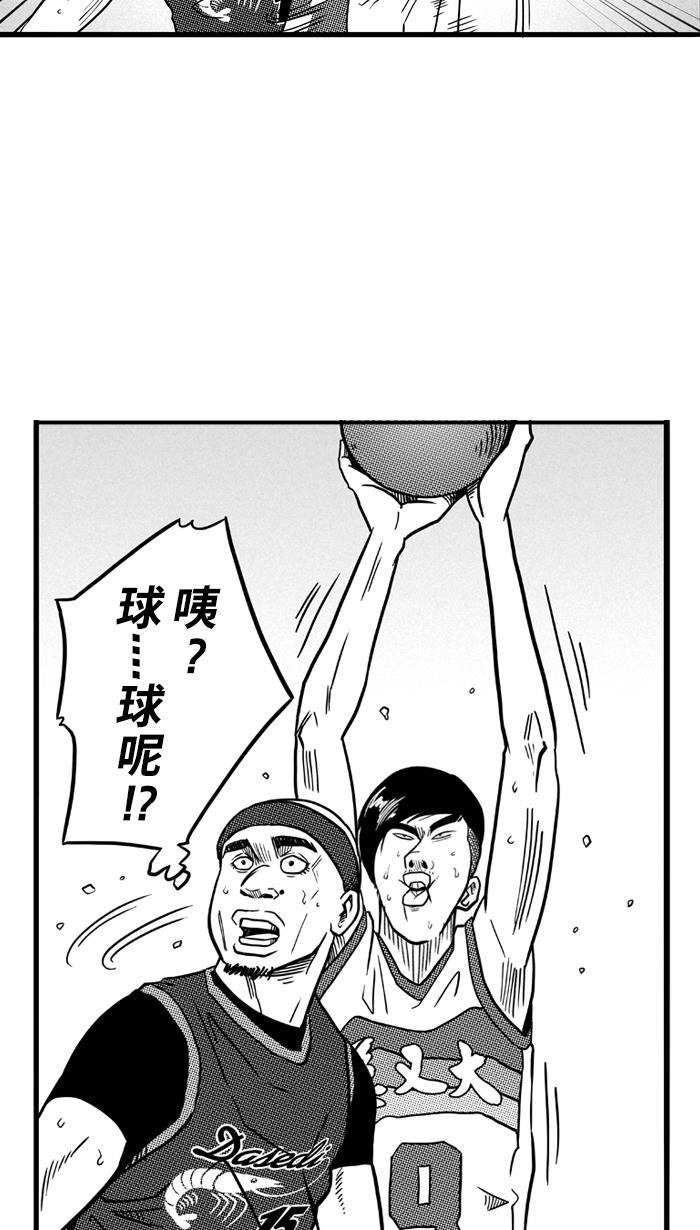 漫画铺韩漫全集-[第74话] 大溪地钓虾队 PART4无删减无遮挡章节图片 
