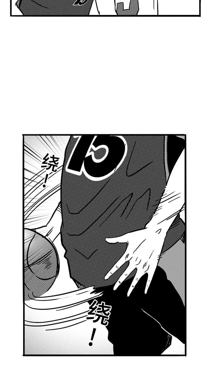 漫画铺韩漫全集-[第74话] 大溪地钓虾队 PART4无删减无遮挡章节图片 