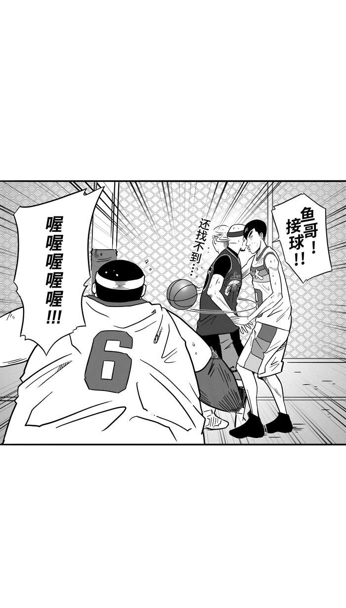 漫画铺韩漫全集-[第74话] 大溪地钓虾队 PART4无删减无遮挡章节图片 