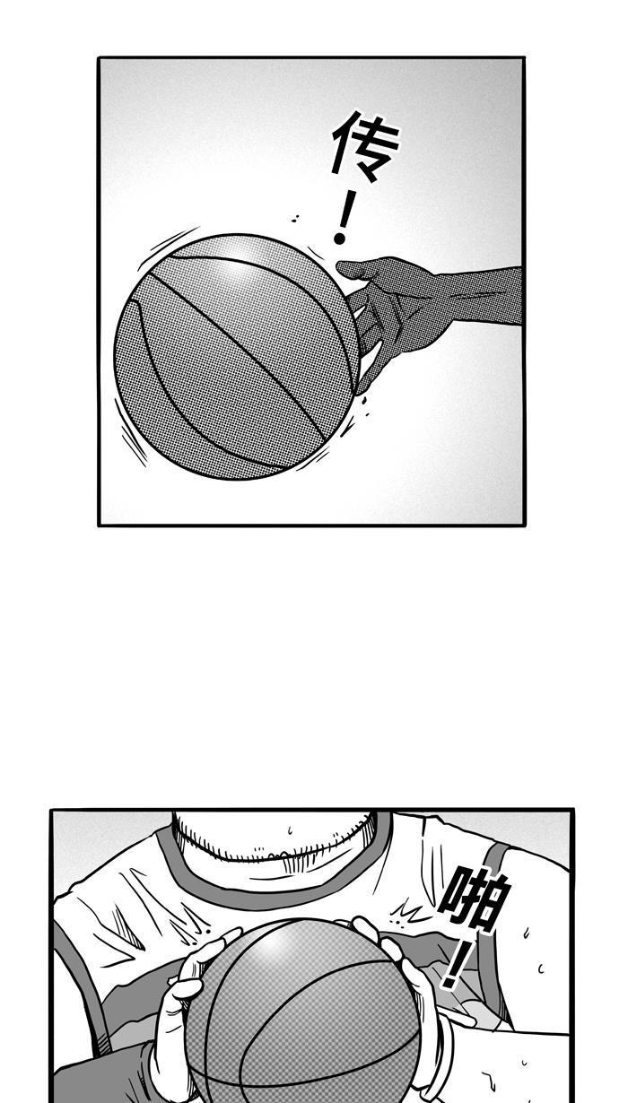 漫画铺韩漫全集-[第74话] 大溪地钓虾队 PART4无删减无遮挡章节图片 