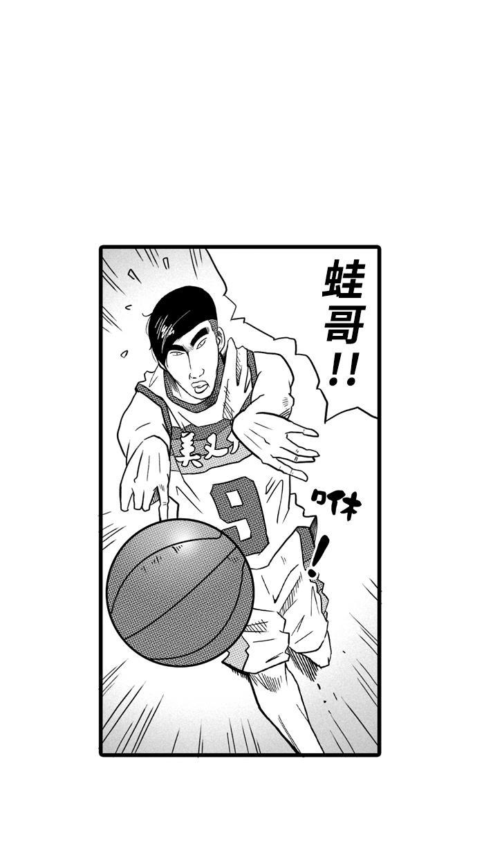 漫画铺韩漫全集-[第74话] 大溪地钓虾队 PART4无删减无遮挡章节图片 