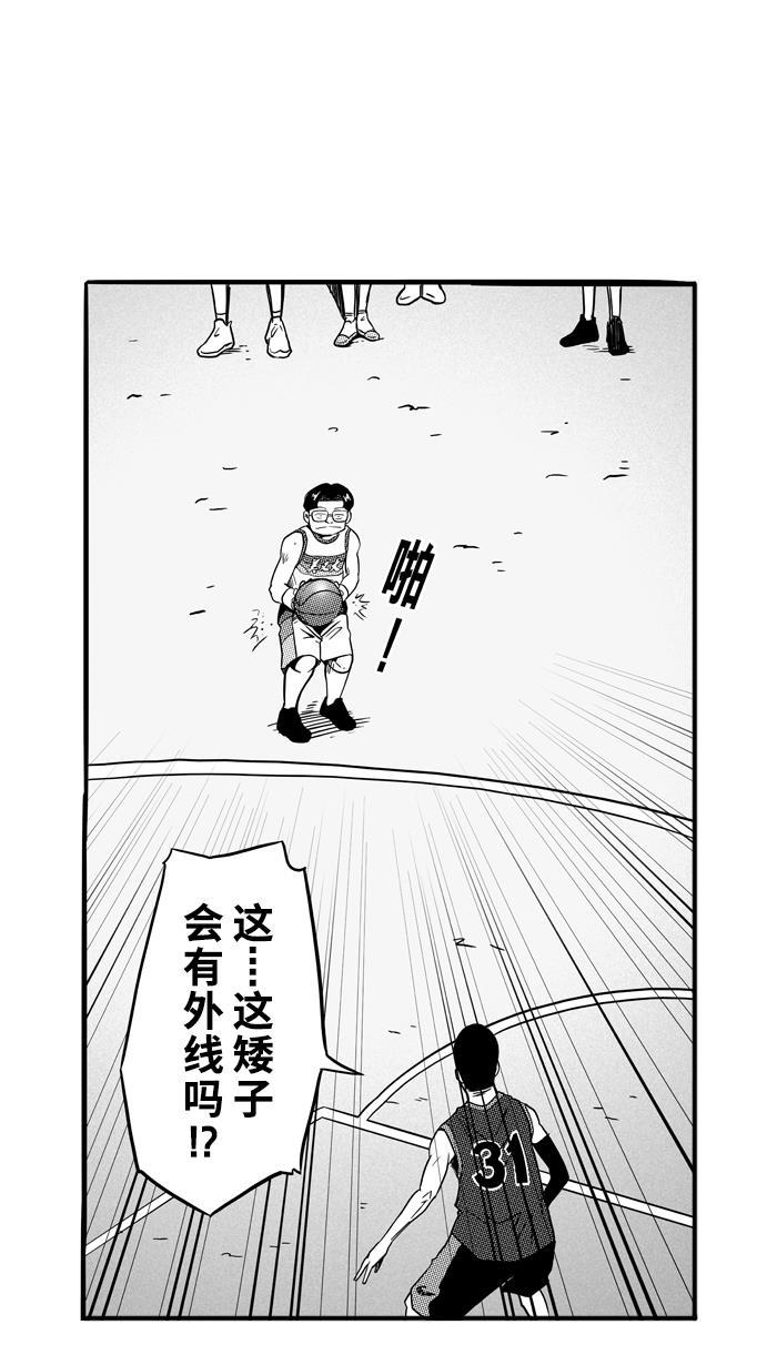 漫画铺韩漫全集-[第74话] 大溪地钓虾队 PART4无删减无遮挡章节图片 