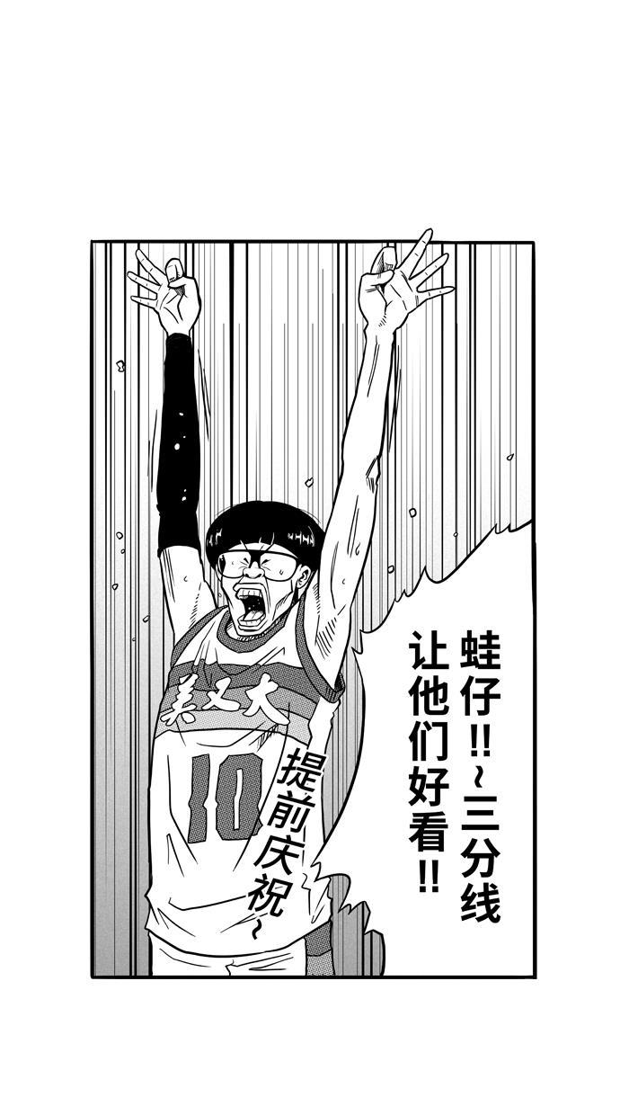 漫画铺韩漫全集-[第74话] 大溪地钓虾队 PART4无删减无遮挡章节图片 