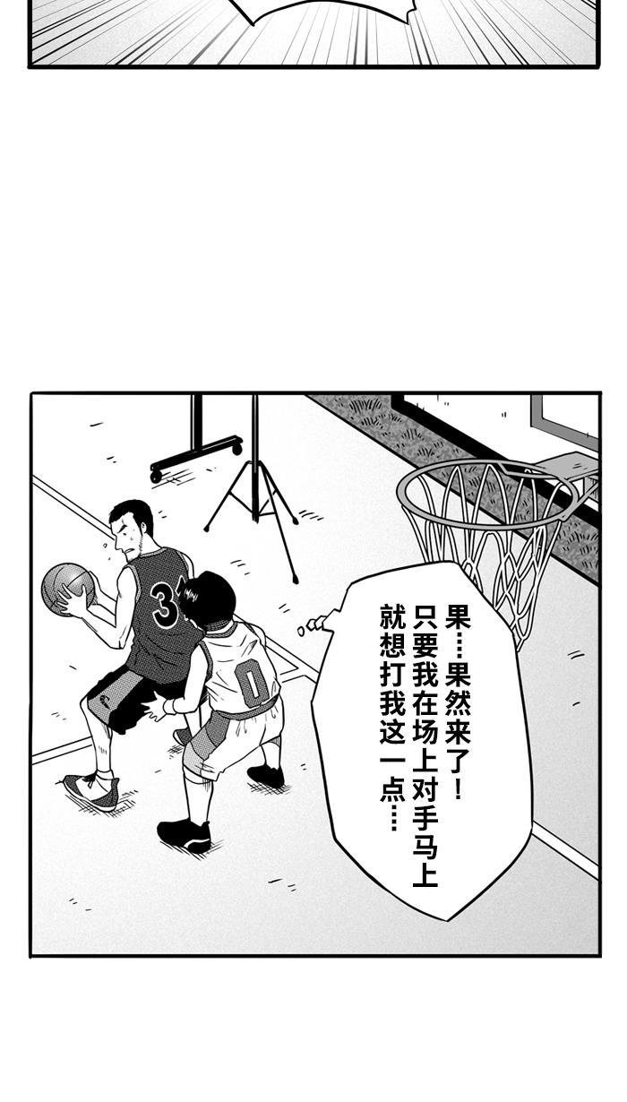漫画铺韩漫全集-[第74话] 大溪地钓虾队 PART4无删减无遮挡章节图片 