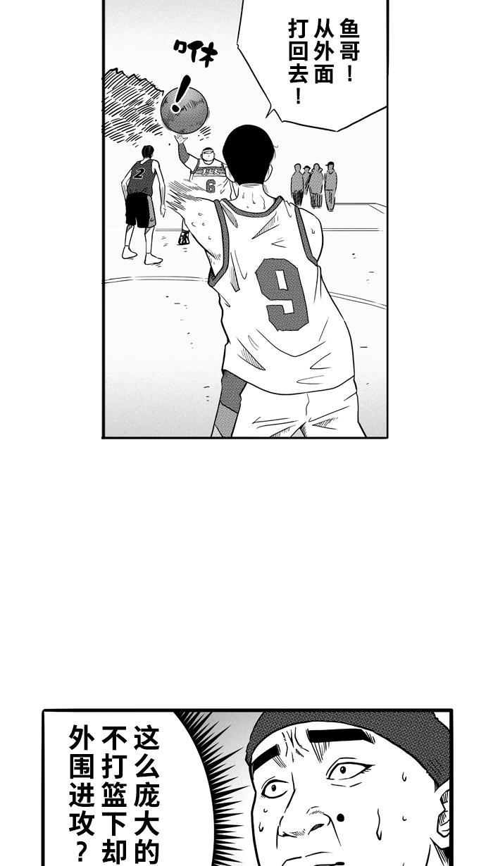 漫画铺韩漫全集-[第74话] 大溪地钓虾队 PART4无删减无遮挡章节图片 
