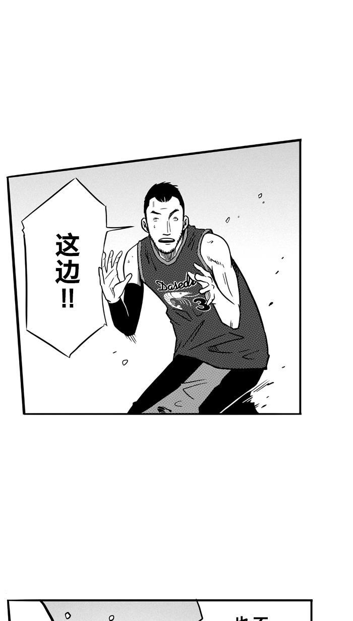 漫画铺韩漫全集-[第74话] 大溪地钓虾队 PART4无删减无遮挡章节图片 