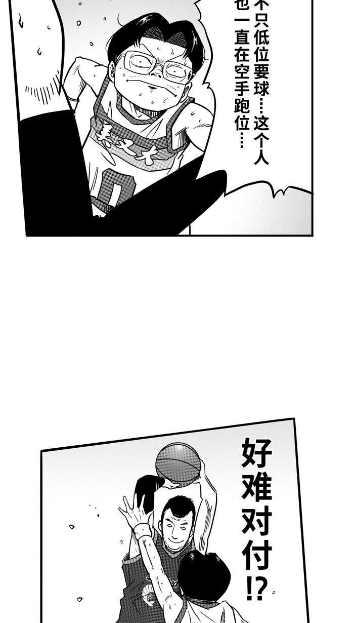 漫画铺韩漫全集-[第74话] 大溪地钓虾队 PART4无删减无遮挡章节图片 