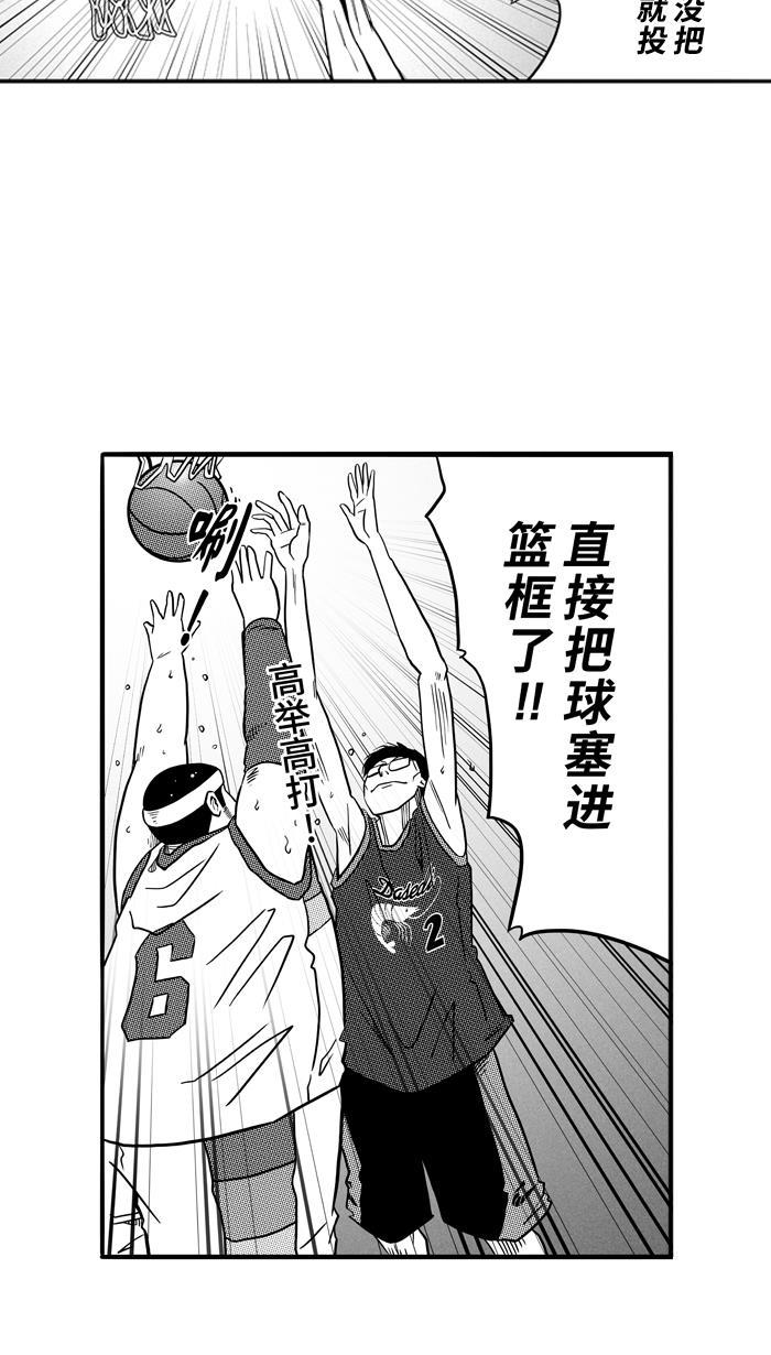 漫画铺韩漫全集-[第74话] 大溪地钓虾队 PART4无删减无遮挡章节图片 