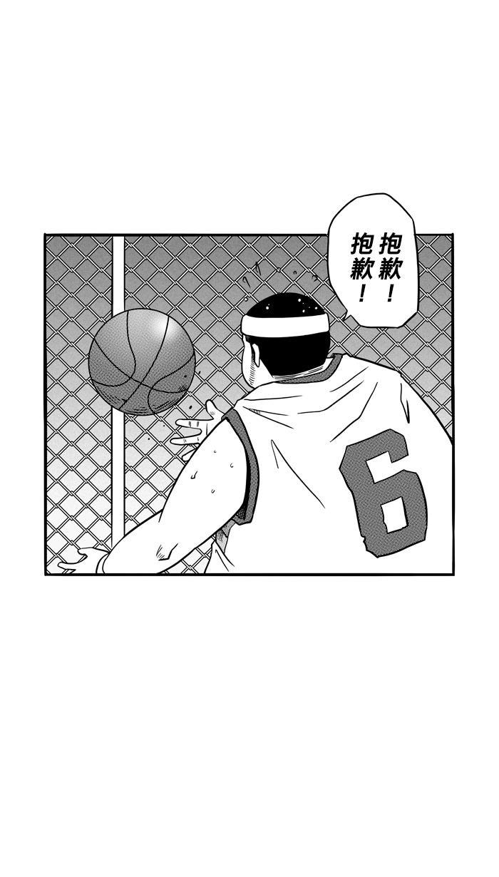 漫画铺韩漫全集-[第74话] 大溪地钓虾队 PART4无删减无遮挡章节图片 
