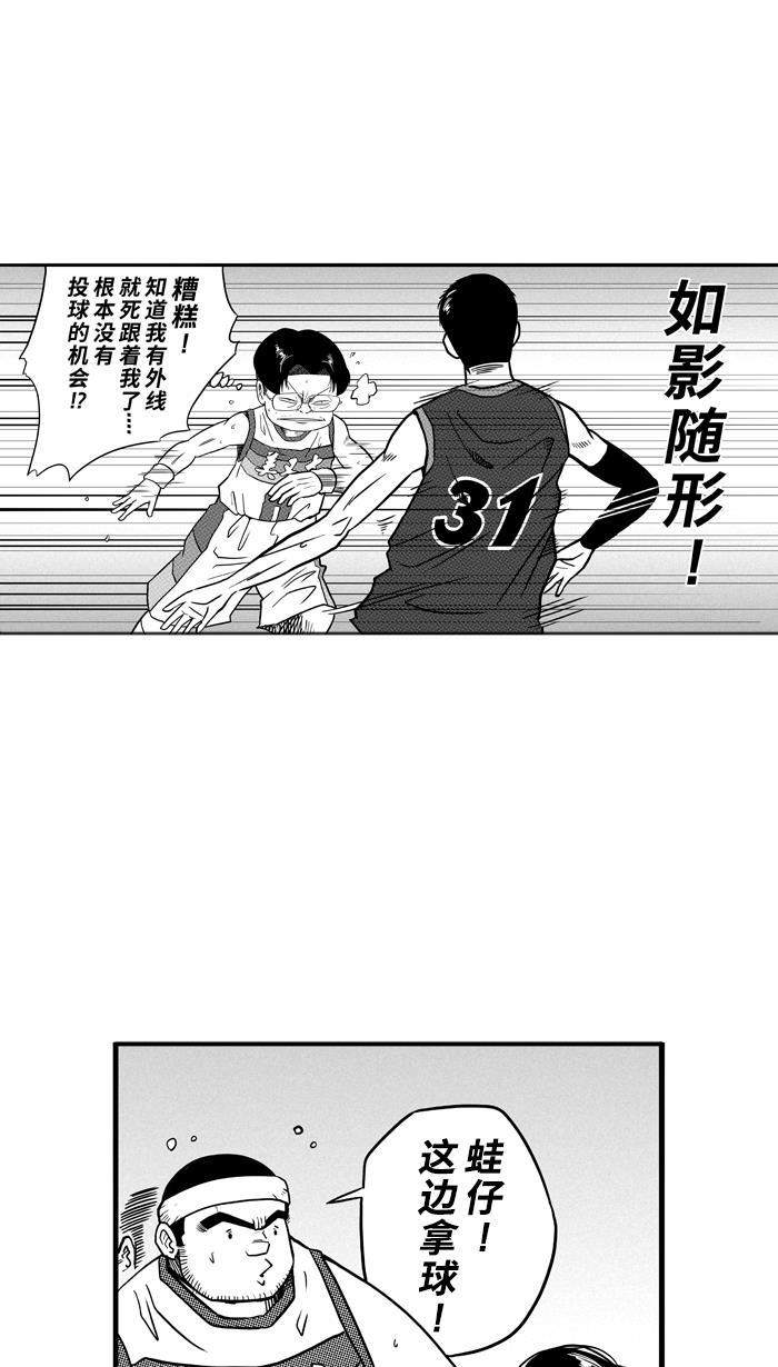 漫画铺韩漫全集-[第74话] 大溪地钓虾队 PART4无删减无遮挡章节图片 