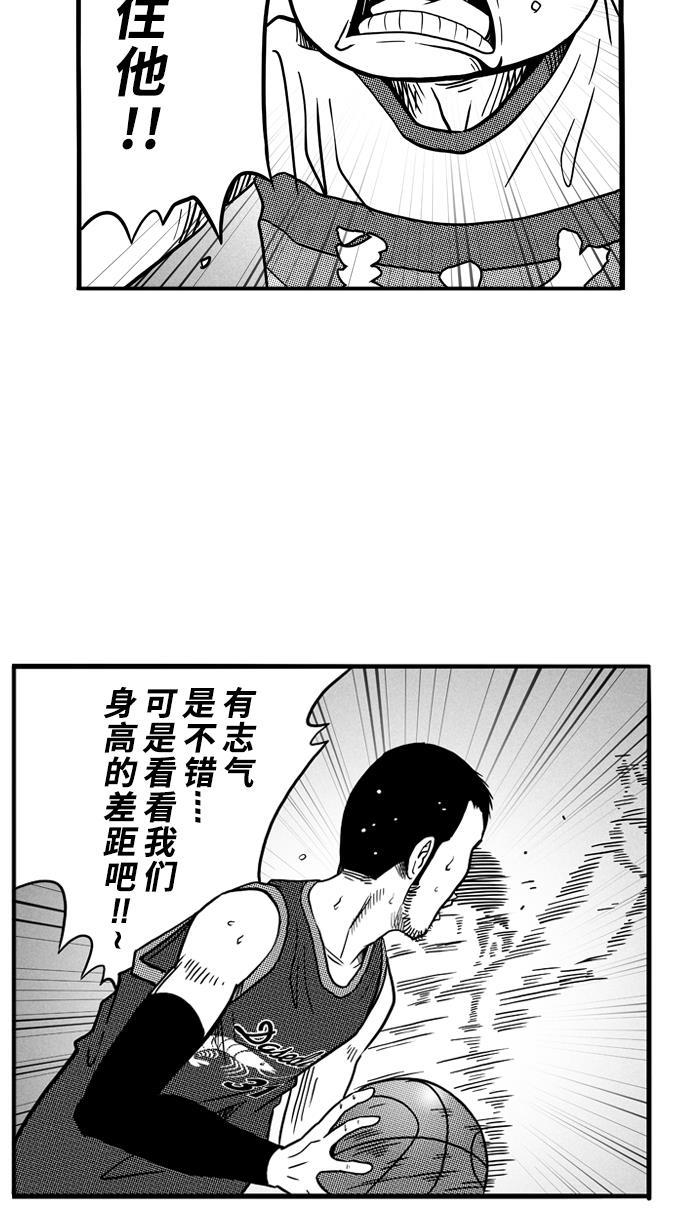 漫画铺韩漫全集-[第74话] 大溪地钓虾队 PART4无删减无遮挡章节图片 