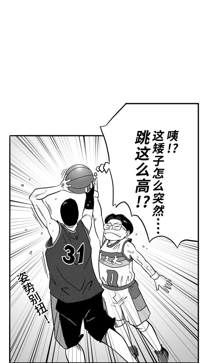 漫画铺韩漫全集-[第74话] 大溪地钓虾队 PART4无删减无遮挡章节图片 