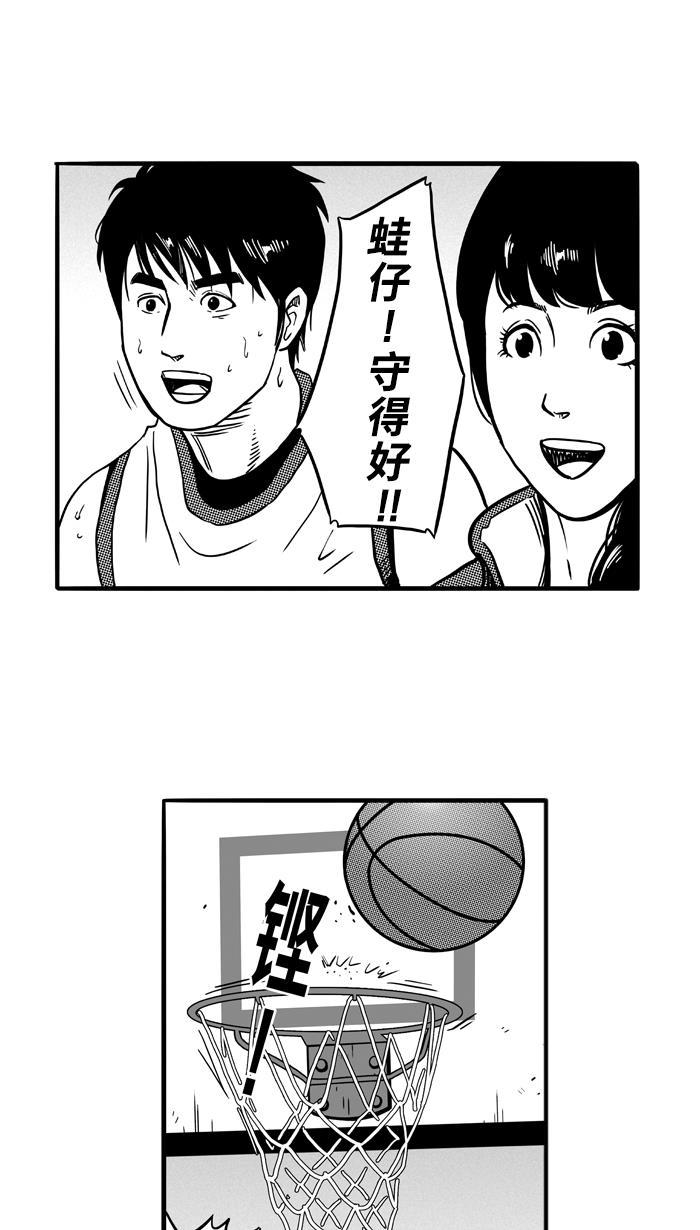 漫画铺韩漫全集-[第74话] 大溪地钓虾队 PART4无删减无遮挡章节图片 