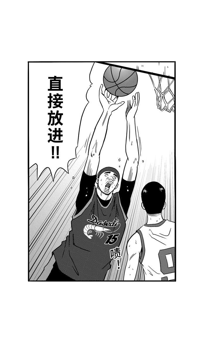 漫画铺韩漫全集-[第74话] 大溪地钓虾队 PART4无删减无遮挡章节图片 